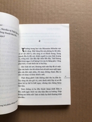 Your Name  Another Side: Earthbound