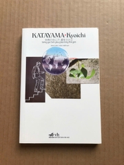 Tiếng Gọi Tình Yêu Giữa Lòng Thế Giới