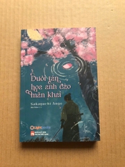Dưới Tán Hoa Anh Đào Mãn Khai