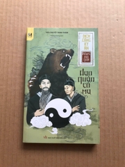 Địch Công Kỳ Án - Đạo Quán Có Ma