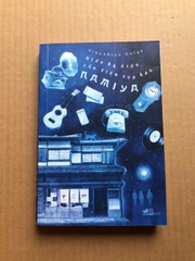 Điều Kỳ Diệu Của Tiệm Tạp Hóa Namiya