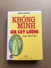 Khổng Minh Gia Cát Lượng Đại Truyện