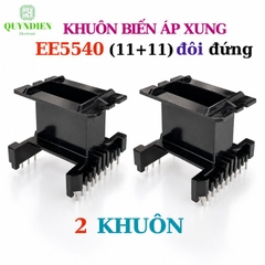 Khuôn Biến Áp Xung EE5540 Đứng (E55 Đôi 11+11 chân)