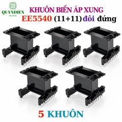 Khuôn Biến Áp Xung EE5540 Đứng (E55 Đôi 11+11 chân)