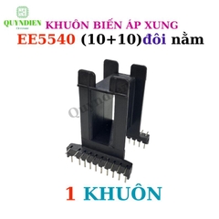 Khuôn Biến Áp Xung EE5540 Nằm (E55 Đôi 10+10 Chân)