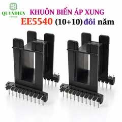 Khuôn Biến Áp Xung EE5540 Nằm (E55 Đôi 10+10 Chân)