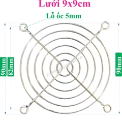 Tấm lưới bảo vệ quạt tản nhiệt 9x9cm