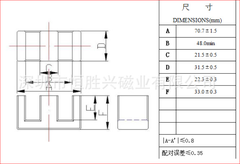 Lõi Biến Áp Xung EE70 Nằm (9+9) Chân