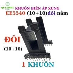 Khuôn biến áp xung EE5540 Nằm (E55 Đôi 10+10 chân)
