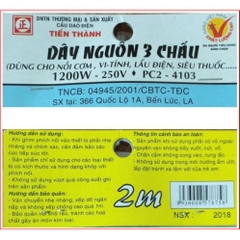 Dây nguồn máy tính nồi cơm điện nồi lẩu 2 chấu 3 chấu TIẾN THÀNH