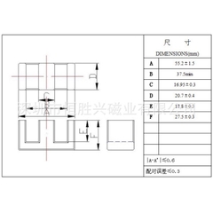 Ferite biến áp xung EE5520 - PC40