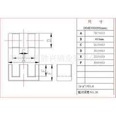 Ferite biến áp xung EE7031 - PC40