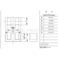 Ferite biến áp xung EE6527 - PC40