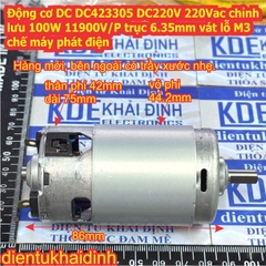 Động cơ DC DC423305 DC220V 220Vac chỉnh lưu 100W 11900V/P trục 6.35mm vát lỗ M3 chế máy phát điện kde0456