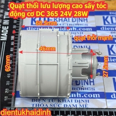 Quạt thổi lưu lượng cao sấy tóc động cơ DC 365 24V 28W kde0856
