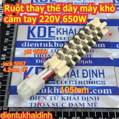 máy khò cầm tay sấy hàn tháo IC linh kiện DKT 8032 220V 540W, ruột thay thế kde6210