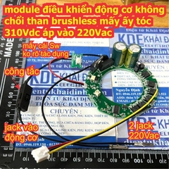 Động cơ không chổi than máy sấy tóc tốc độ cực cao 310Vdc 60W / 105W 110.000V/P 107.000v/P mạch điều khiển kde9175