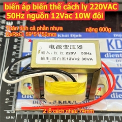 biến áp biến thế cách ly 220VAC 50Hz nguồn 12Vac 30W 30VA đôi kde2450