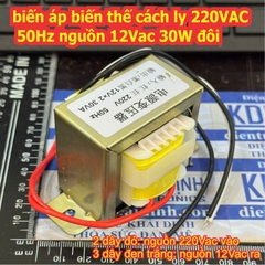biến áp biến thế cách ly 220VAC 50Hz nguồn 12Vac 30W 30VA đôi kde2450