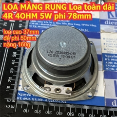 LOA MÀNG RUNG Loa toàn dải 3 inch 4R 4OHM 5W phi 73mm 78mm kde3206