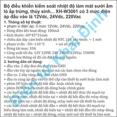 Bộ điều khiển kiểm soát nhiệt độ làm mát sưởi ấm lò ấp trứng thủy sinh XH-W3001 12Vdc 24Vdc 220Vac kde5052