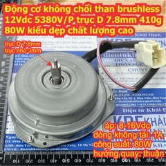 Động cơ không chổi than brushless 12Vdc 5380V/P 80W trục D 7.8mm 410g kiểu dẹp chất lượng cao kde7332