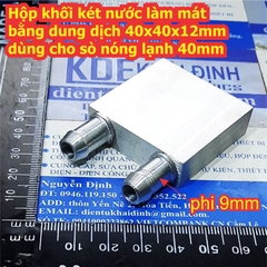 Hộp khối két nước làm mát bằng dung dịch 40x40x12mm dùng cho sò nóng lạnh 40mm kde7950