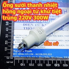 Bóng sấy tủ bát đĩa Ống sưởi thanh nhiệt hồng ngoại tử khử tiệt trùng 220V 300W dài 25cm 28cm 33cm kde8006