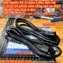 dây nguồn AC 3 chấu 2 đầu đực cái C-13 C-14 phích cắm cổng sạc xe điện nguồn máy tính 1.8m 3x0.75mm2 3x1.5mm2 kde8044