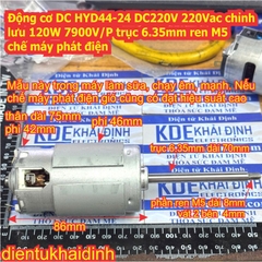 Động cơ DC HYD44-24 DC220V 220Vac chỉnh lưu 120W 7900V/P trục 6.35mm ren M5 chế máy phát điện kde8303