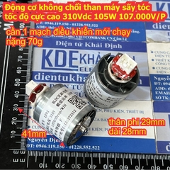 Động cơ không chổi than máy sấy tóc tốc độ cực cao 310Vdc 60W / 105W 110.000V/P 107.000v/P mạch điều khiển kde9175