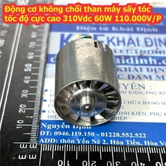 Động cơ không chổi than máy sấy tóc tốc độ cực cao 310Vdc 60W / 105W 110.000V/P 107.000v/P mạch điều khiển kde9175