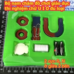 Bộ nam châm đồ chơi giáo dục thí nghiệm chữ U I đủ loại kde9694