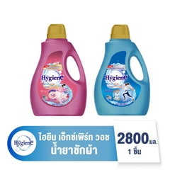 Nước giặt Hygiene Expert Wash Dung tích 2800ml.