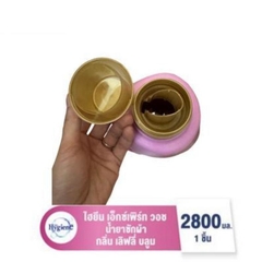 Nước giặt Hygiene Expert Wash Dung tích 2800ml.