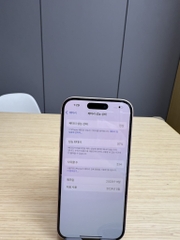 iPhone 15 256GB Pink 97%