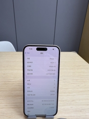 iPhone 15 256GB Pink 97%