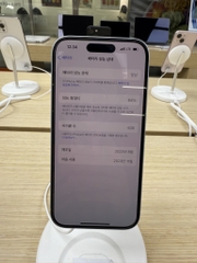 iPhone 15 256GB Blue 84%