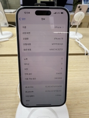iPhone 15 256GB Blue 84%
