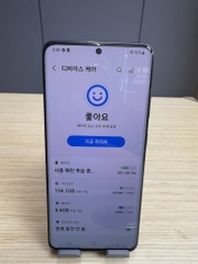 Samsung s20 Gray 128A-