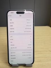iPhone 15 256GB Blue 98%