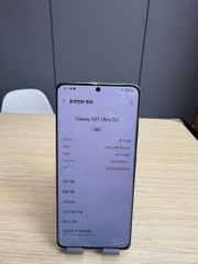 Samsung s21 ultra 256gb silver A