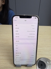 iPhone 12 Pro Max 128GB Gold 83%
