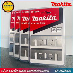Lưỡi bào máy MAKITA D-16346 vỉ 2 chiếc chiều dài 82mm, hợp kim thép siêu bền hàng chính hãng