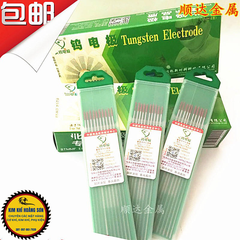 Bộ 10 Kim hàn Tig lạnh đầu hàn đỏ Tungsten kích thước 1.6x150mm - 2.4x150mm chuyên hàn inox sắt thép