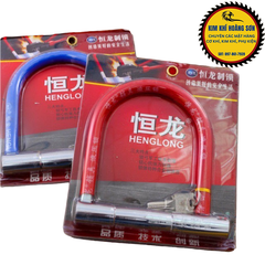 KHOÁ CHỮ U CHỐNG TRỘM CỠ VỪA HENGLONG - AMIMAO CAO CẤP AN TOÀN TUYỆT ĐỐI, KHÓA XE MÁY XE ĐẠP ĐIỆN KHÓA CỔNG NHÀ