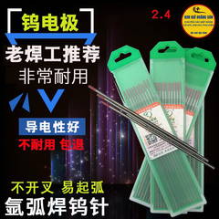 Bộ 10 Kim hàn Tig lạnh đầu hàn đỏ Tungsten kích thước 1.6x150mm - 2.4x150mm chuyên hàn inox sắt thép