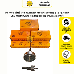 Mũi khoan khoét sắt lỗ tròn HSS vỏ giấy Φ16mm - Φ35mm chịu nhiệt tốt, thép cao cấp chịu mài mòn tốt