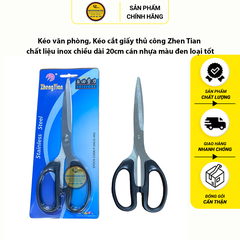 Kéo văn phòng, Kéo cắt giấy thủ công Zhen Tian chất liệu inox sắc bén chiều dài 20cm