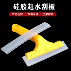 Cây gạt nước vệ sinh cửa kính, dán phim cách nhiệt, gạt dán decal ô tô xe hơi bằng silicon tiện dụng